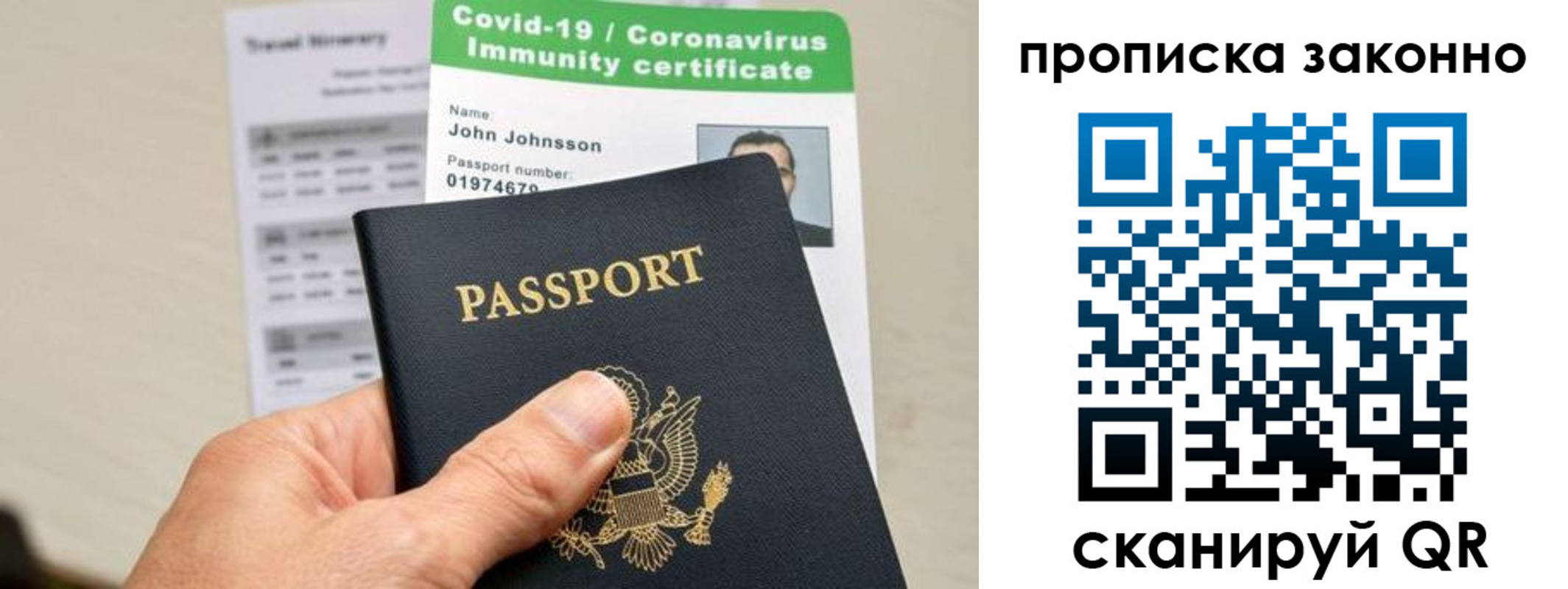 регистрация для дет. сада в Конаково