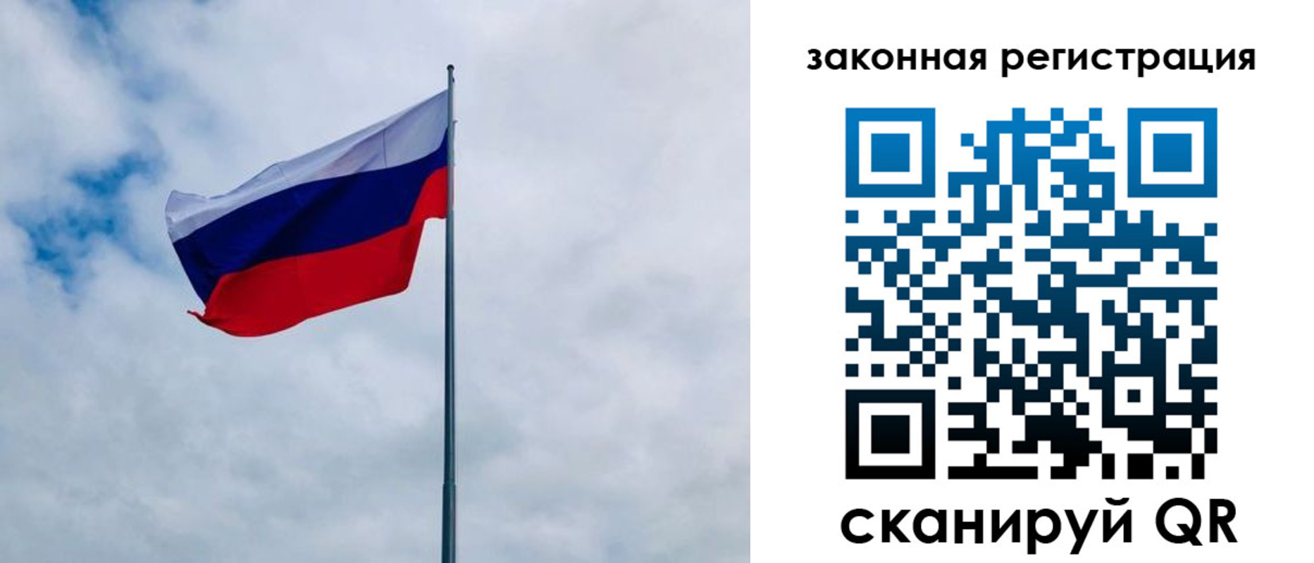 временная регистрация купить в Конаково
