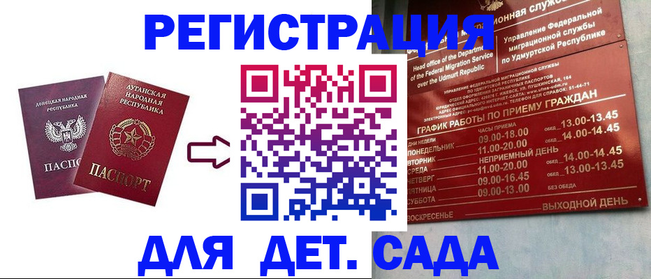 прописка иностранных граждан в Конаково